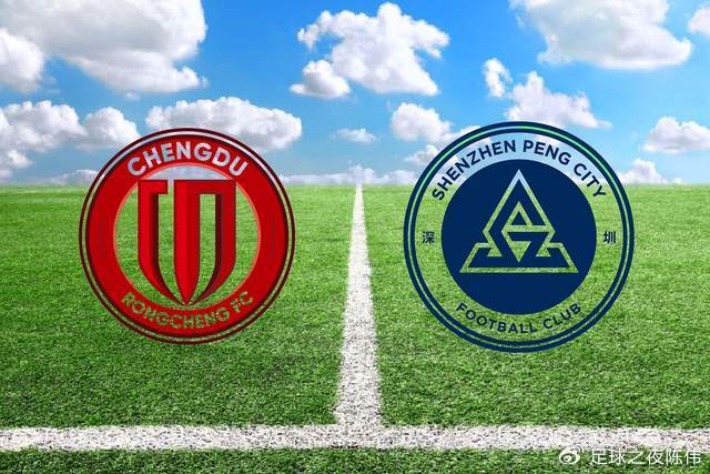 完美体育平台-中超-成都蓉城VS深圳新鹏城：“川足德比”，三大看点|保级|周定洋|戴伟浚|曼城|中超联赛_新浪体育_新浪新闻